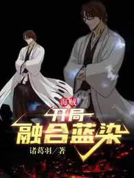 One Piece: Opening Fusion Aizen